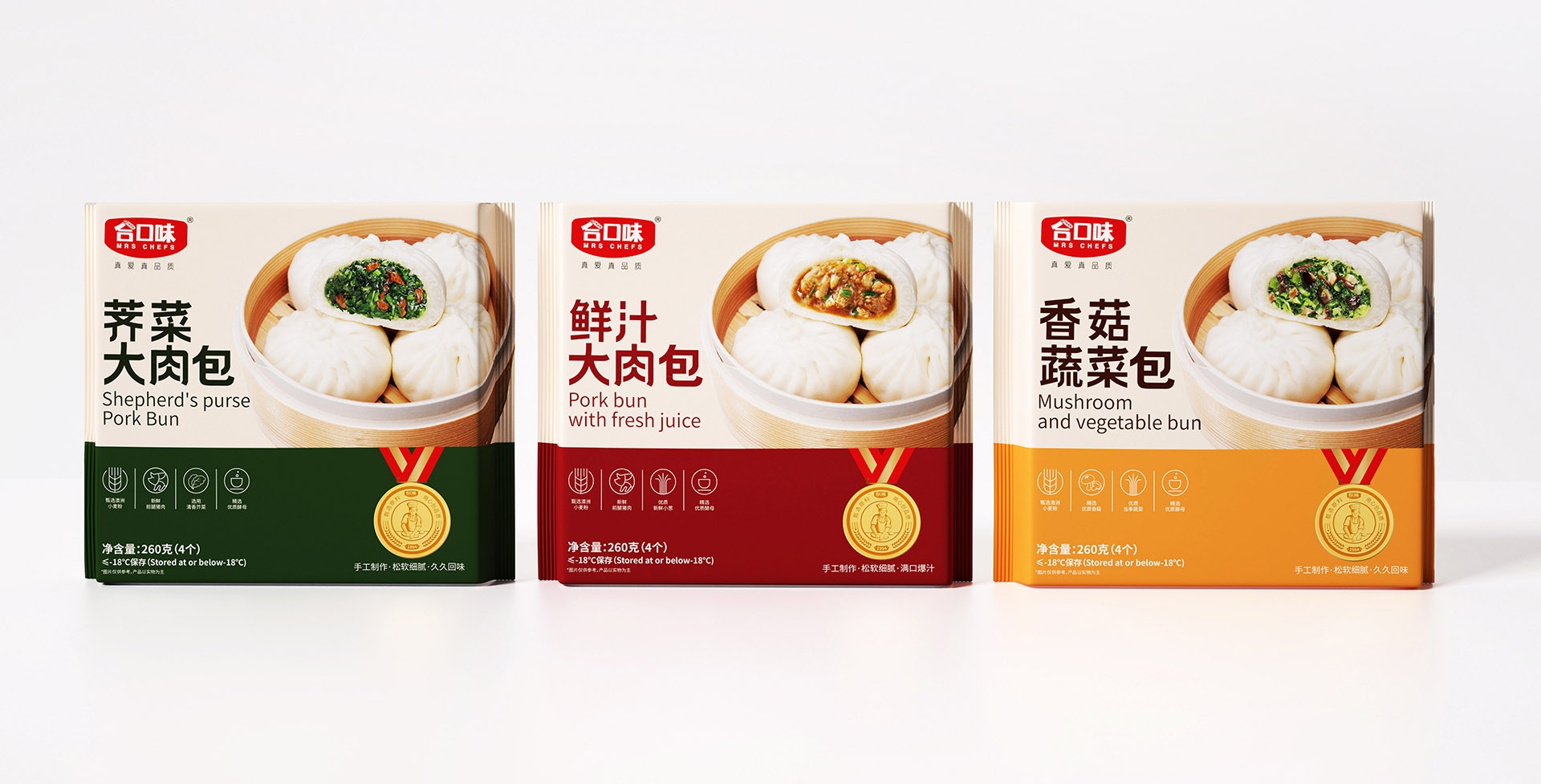 速凍食品包裝設(shè)計(jì)