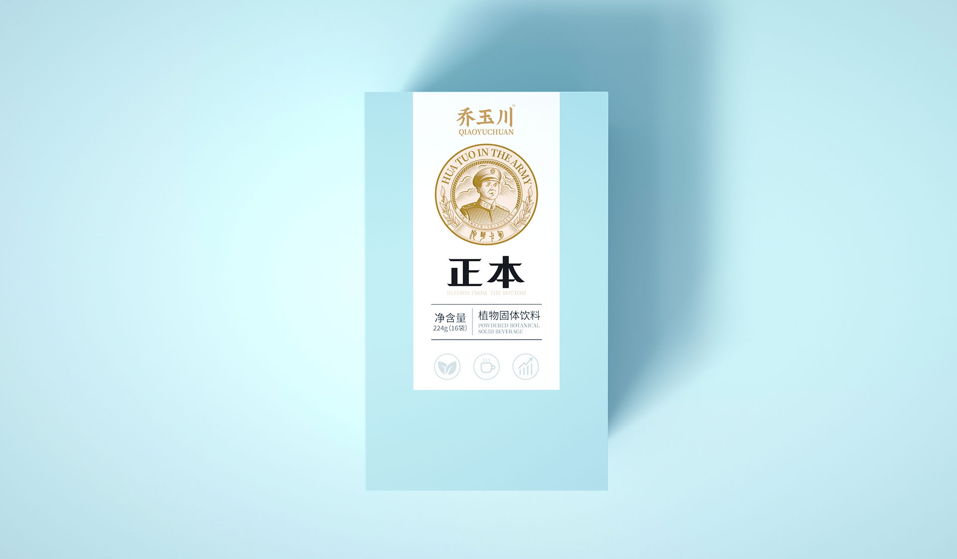 益生菌包裝設(shè)計(jì)