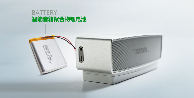 【智能音箱聚合物鋰電池】 【智能音箱聚合物鋰電池】